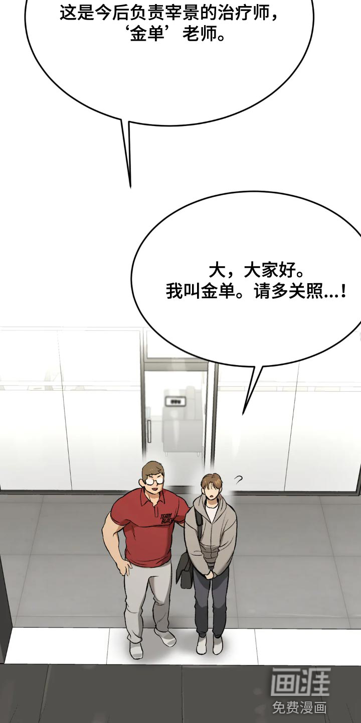 第17话3
