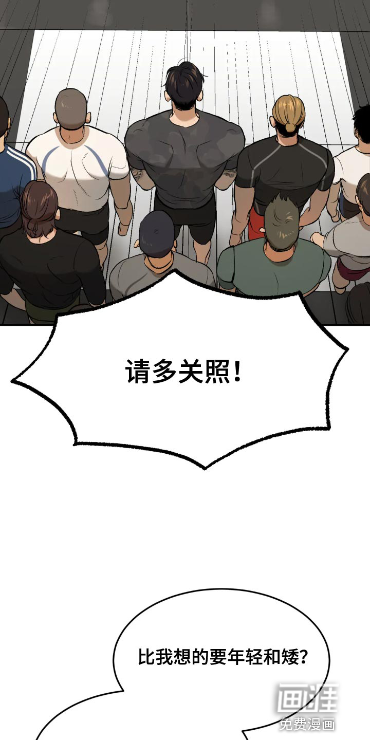 第17话4