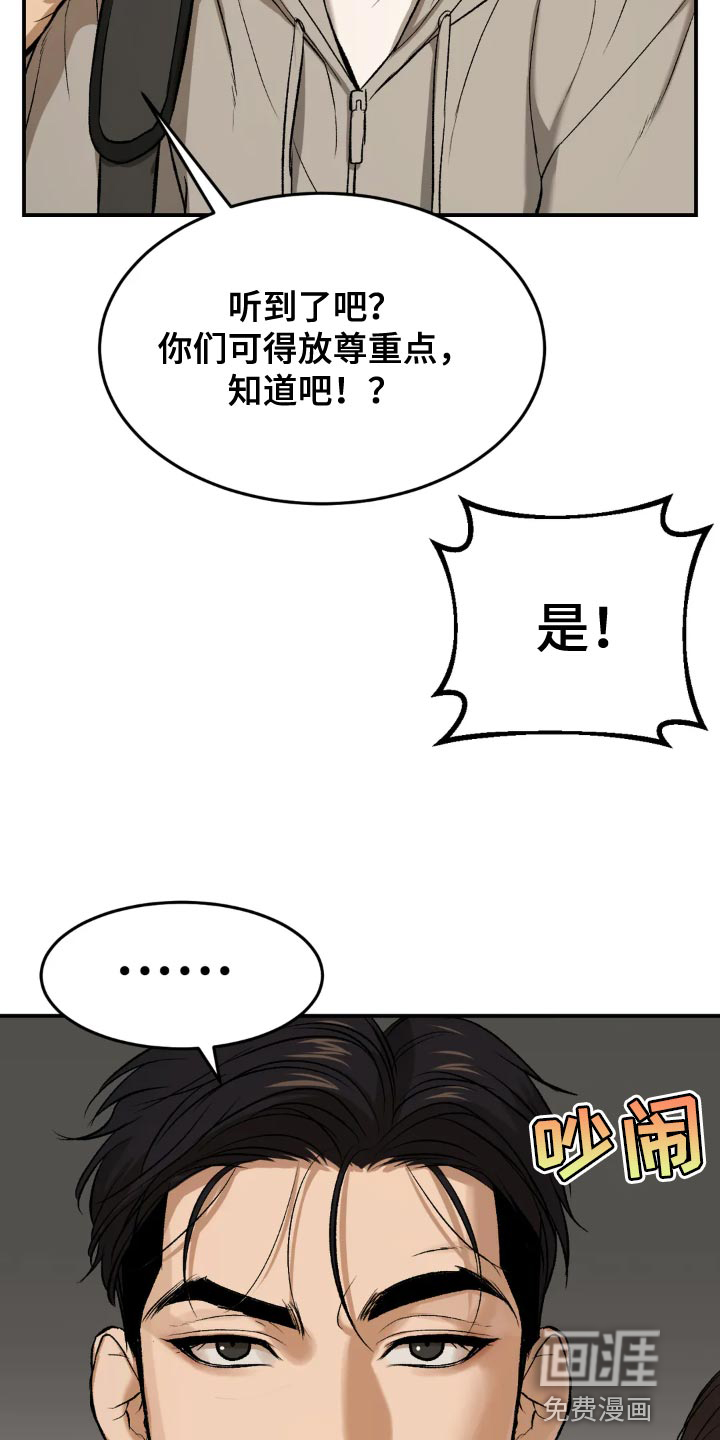第17话9
