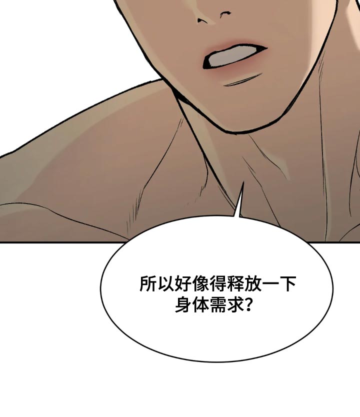 第18话10