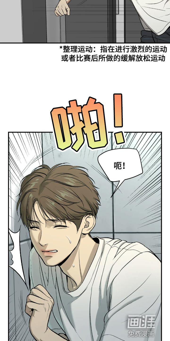 第18话7