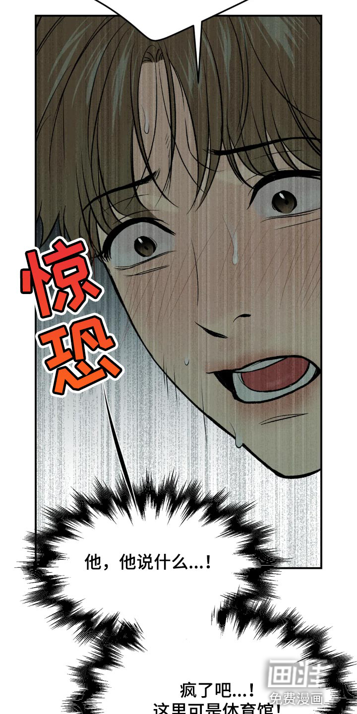第18话13