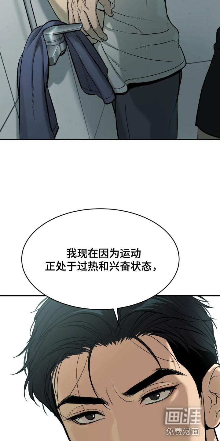 第18话9