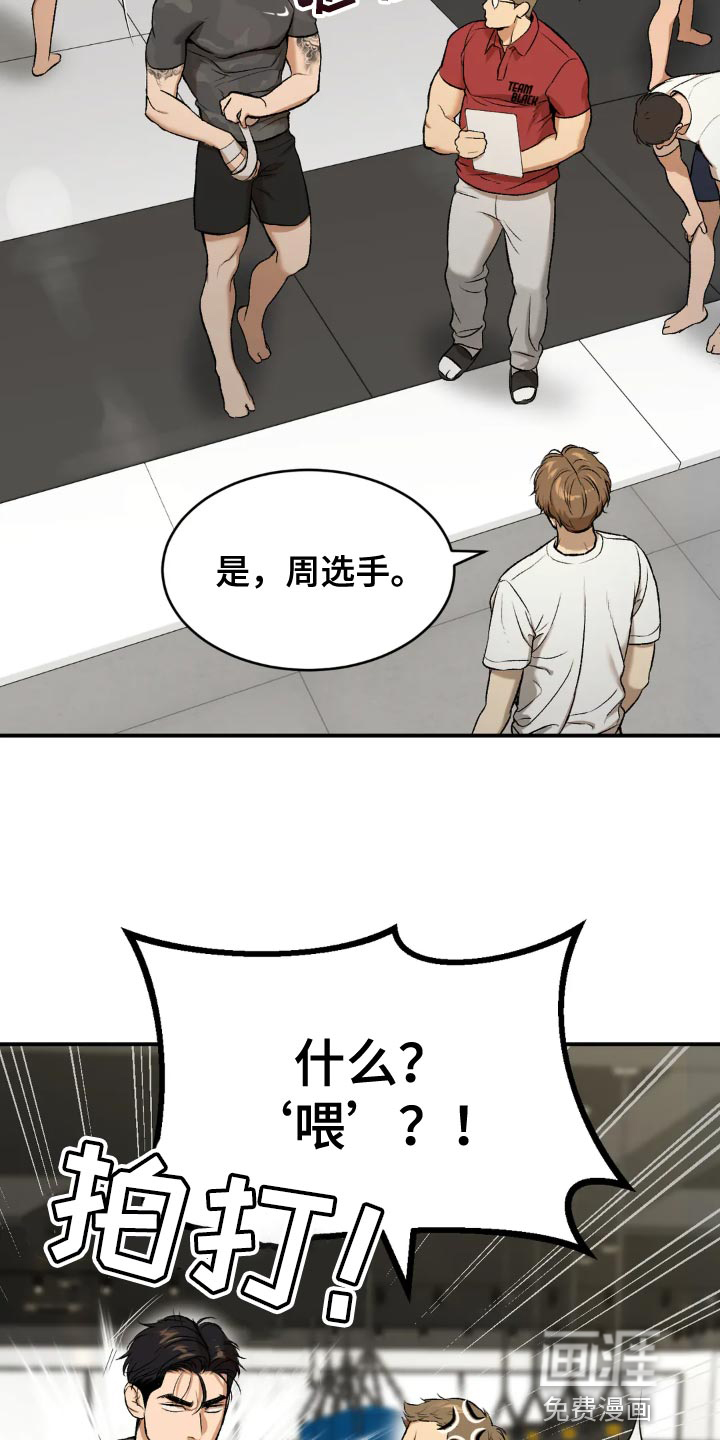 第18话1