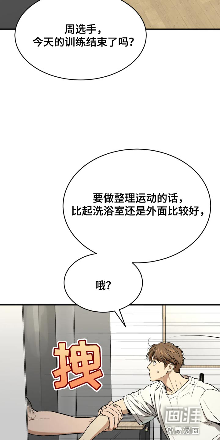 第18话6
