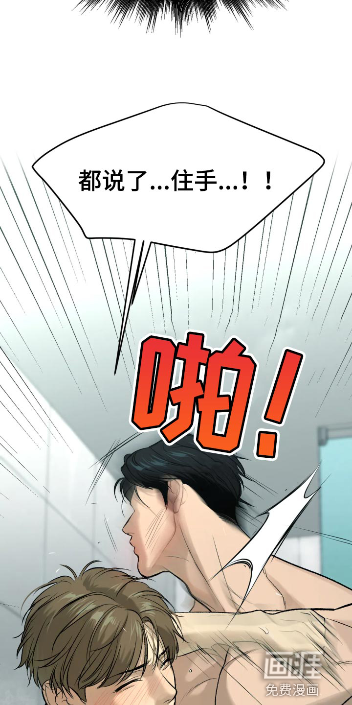 第18话17