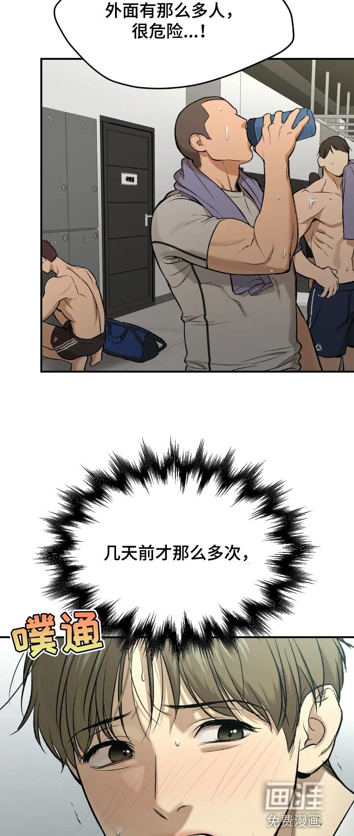 第18话15
