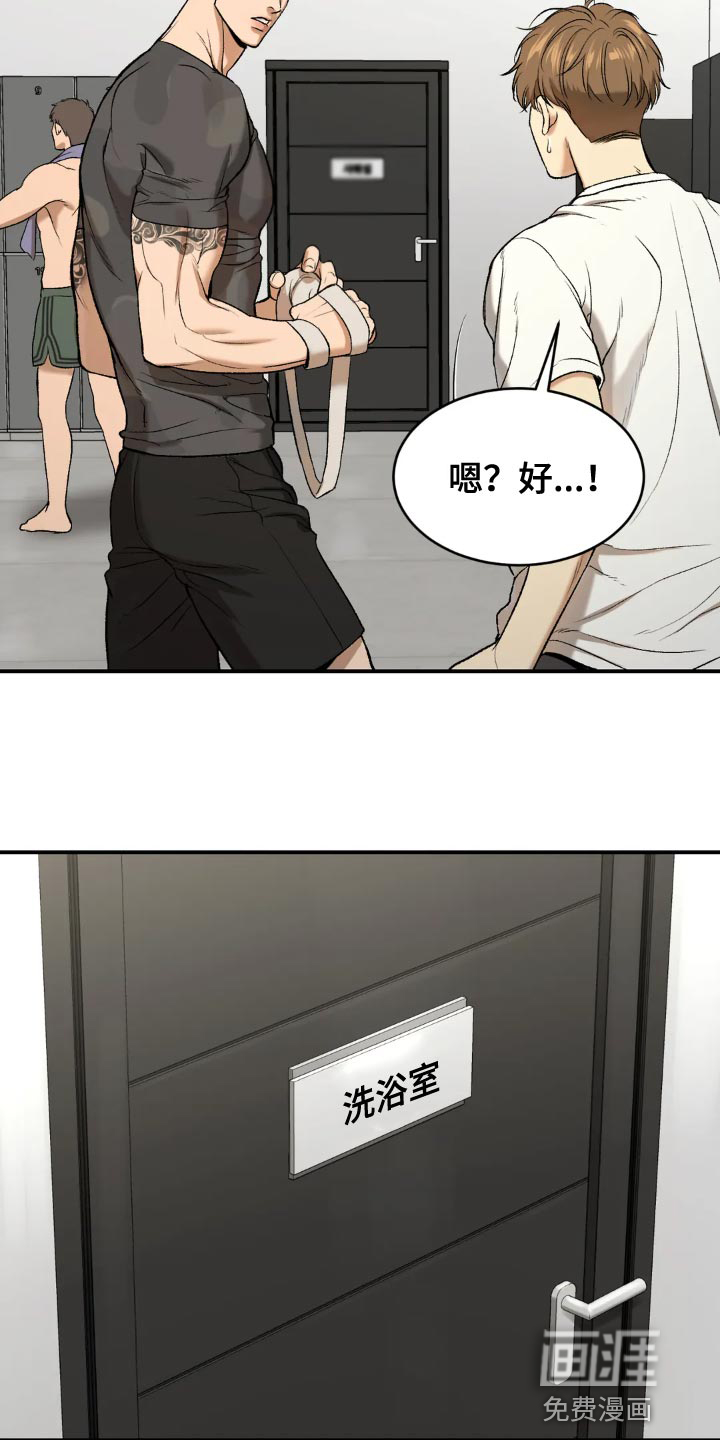 第18话4