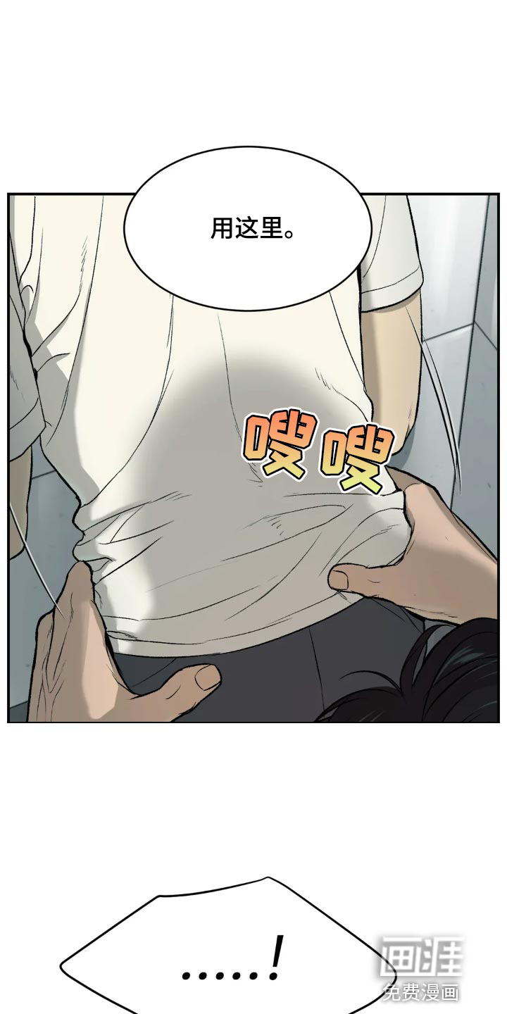 第18话12