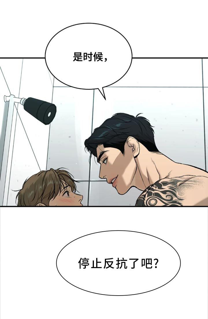 第19话10
