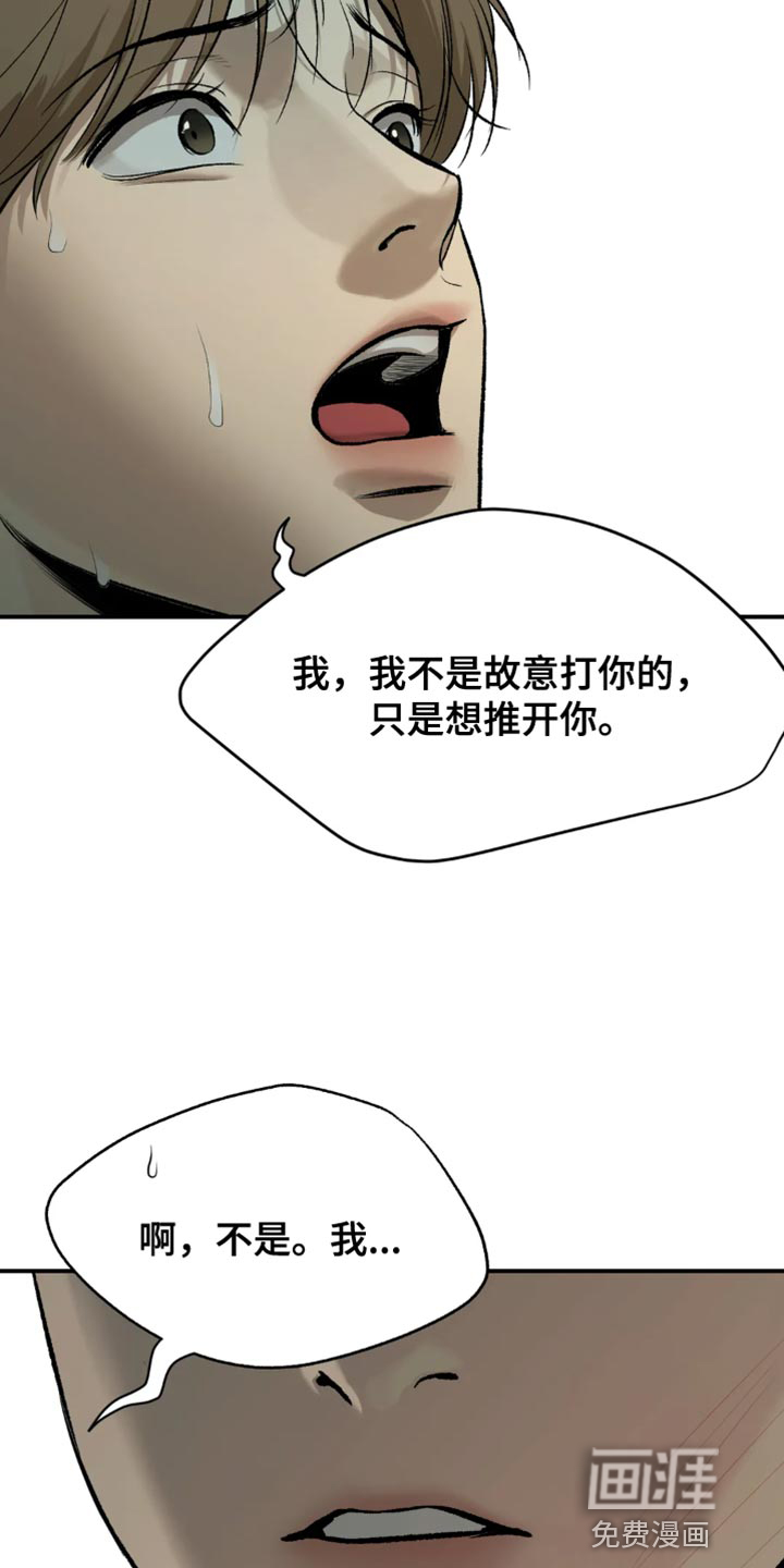 第19话4