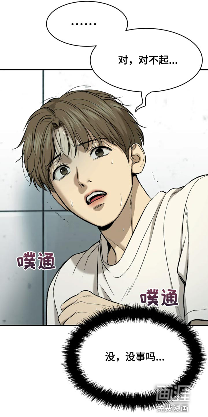 第19话9