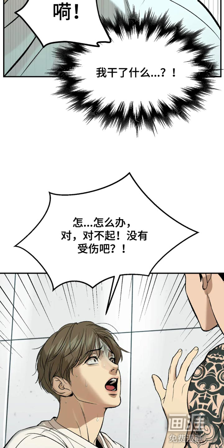 第19话2