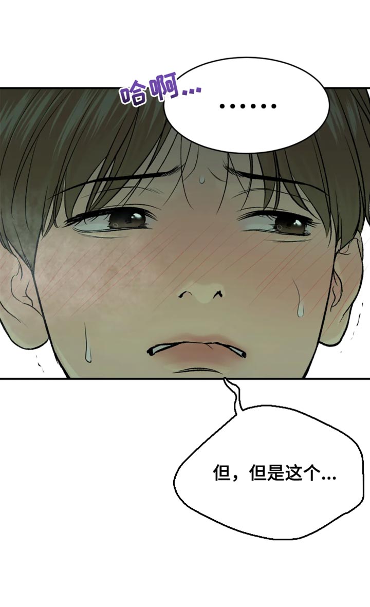 第19话13