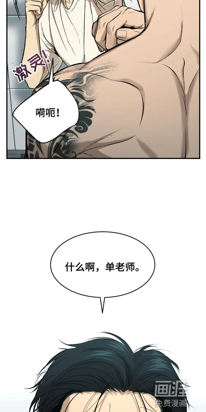 第19话6