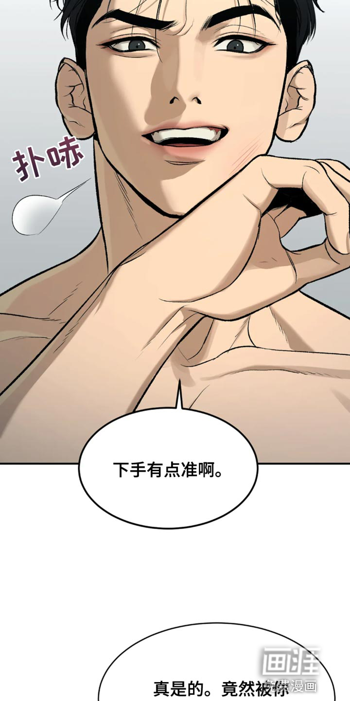 第19话7