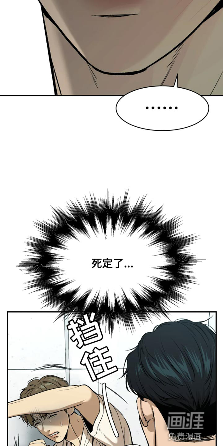 第19话5