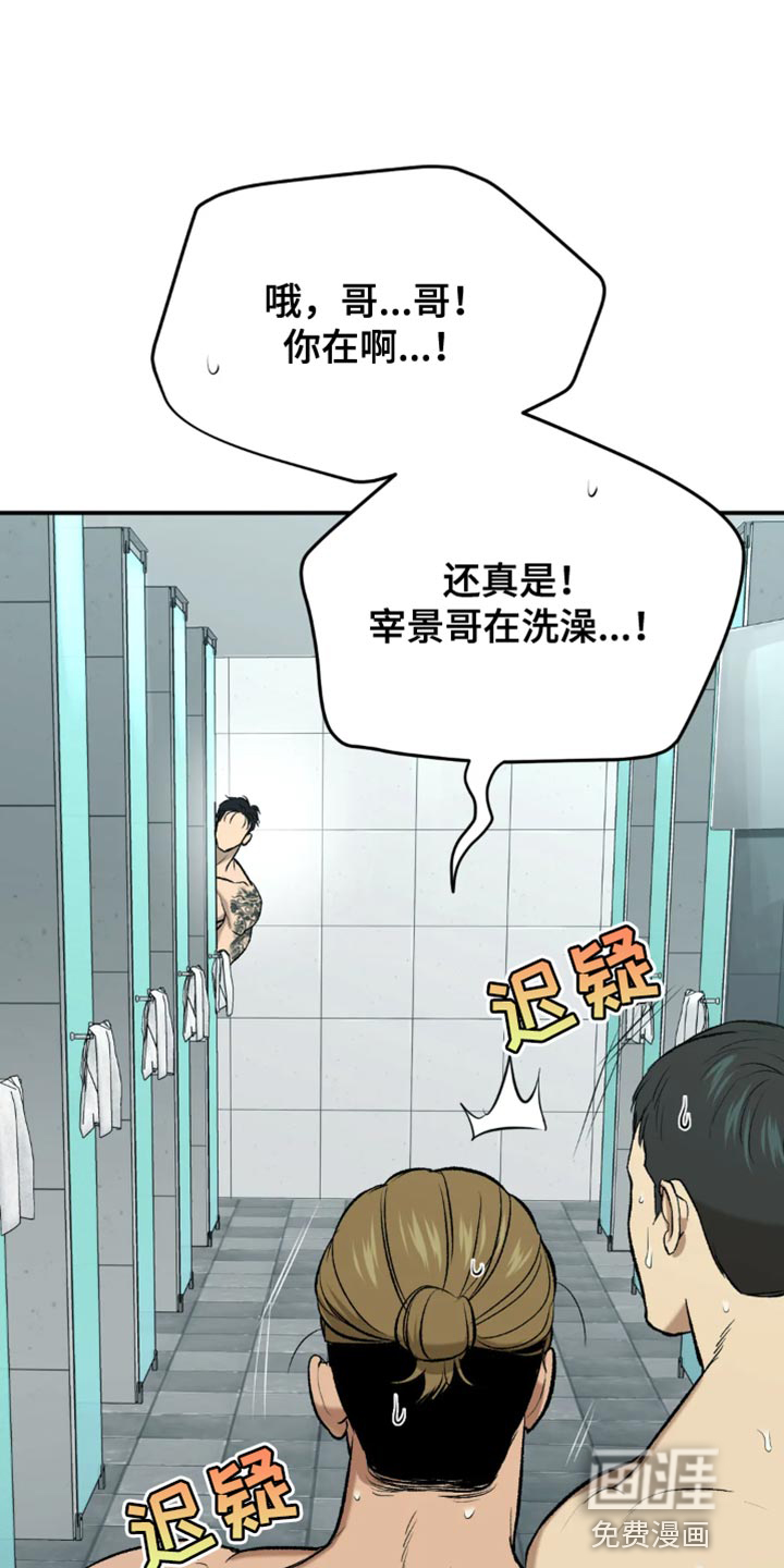 第20话4