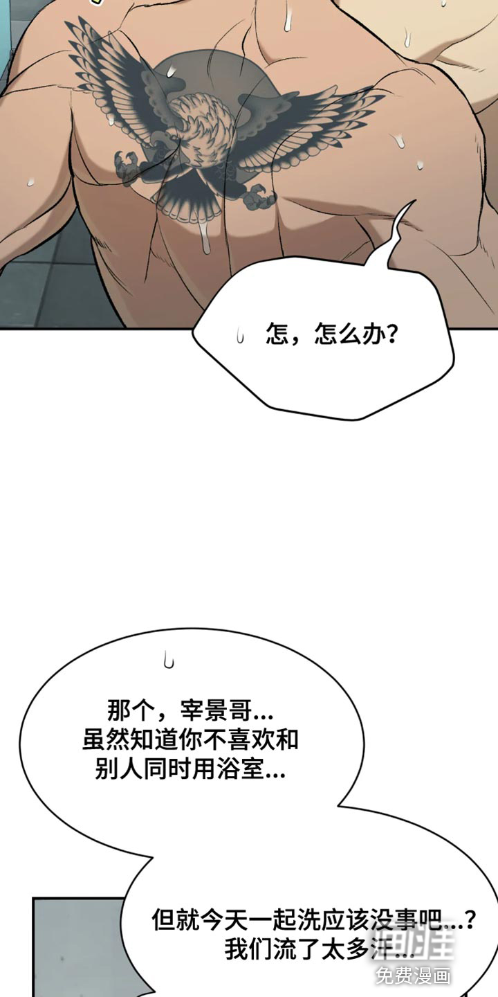 第20话5