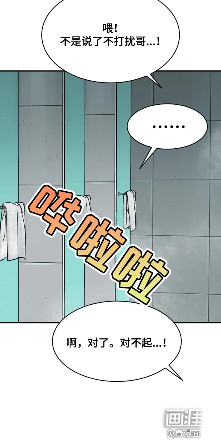 第20话16