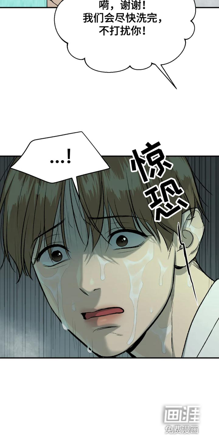 第20话11