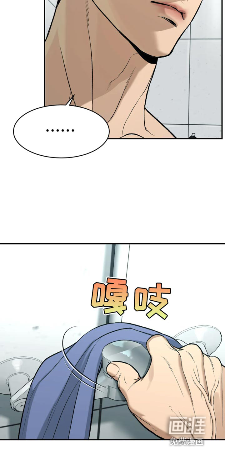 第20话8