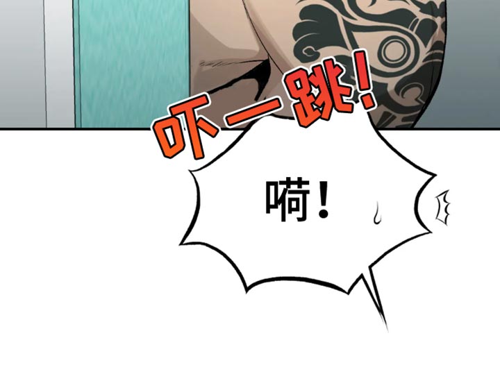 第20话3