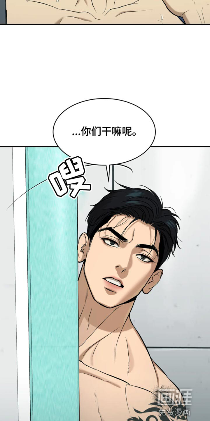 第20话2