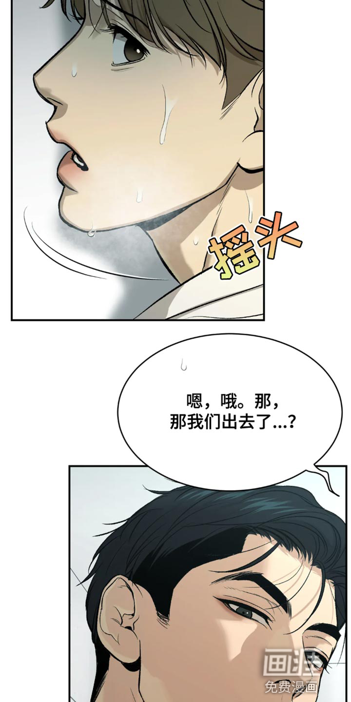 第20话7
