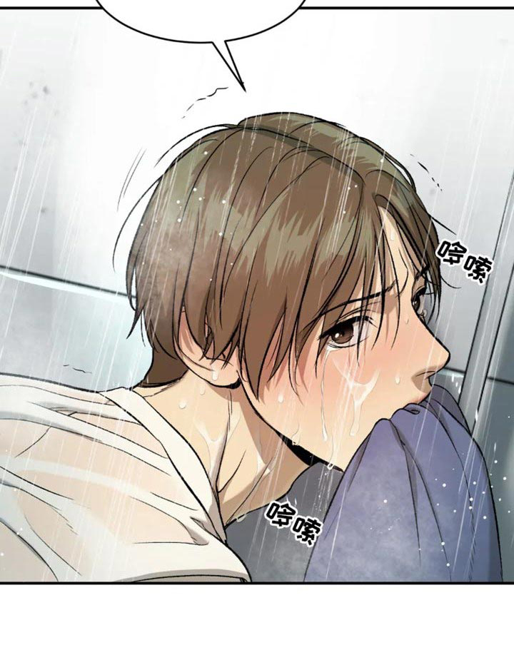 第21话5