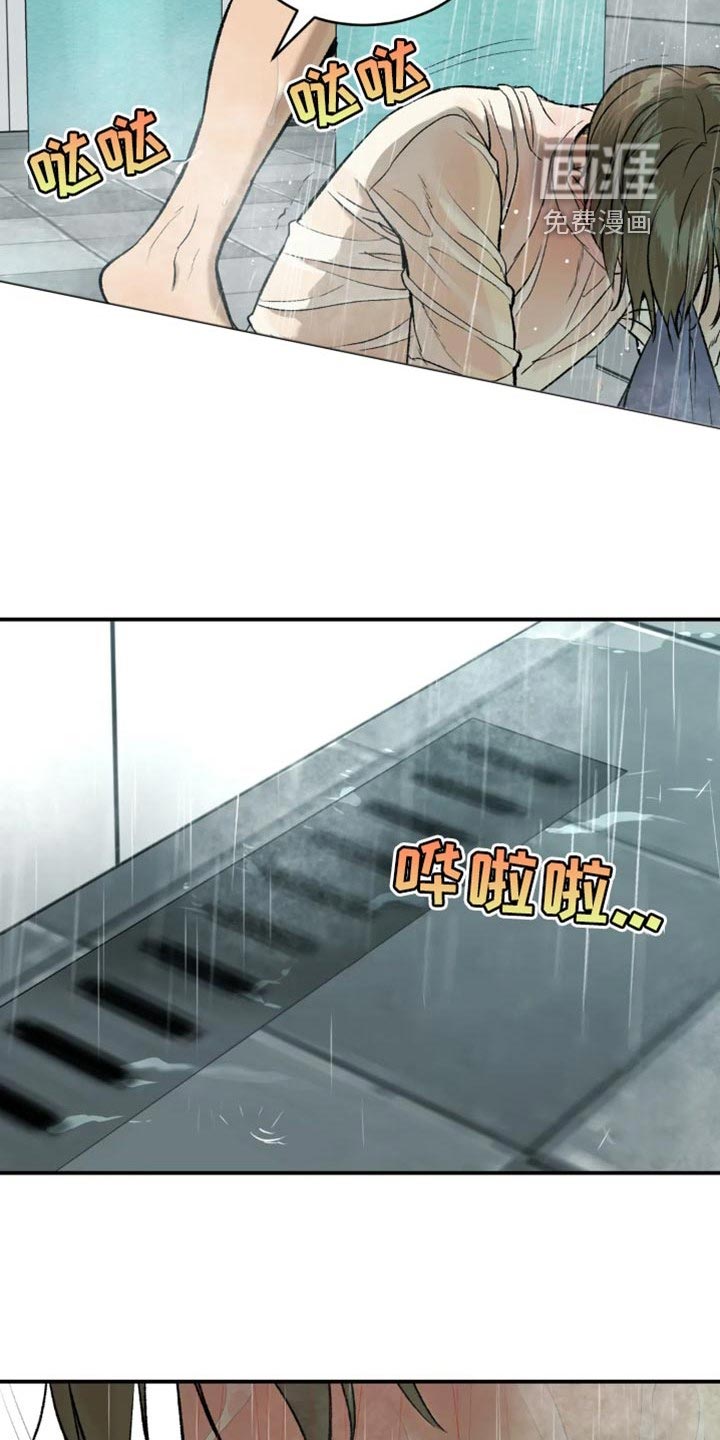 第21话10