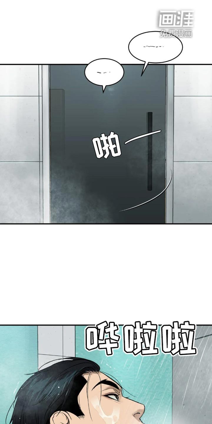 第21话7
