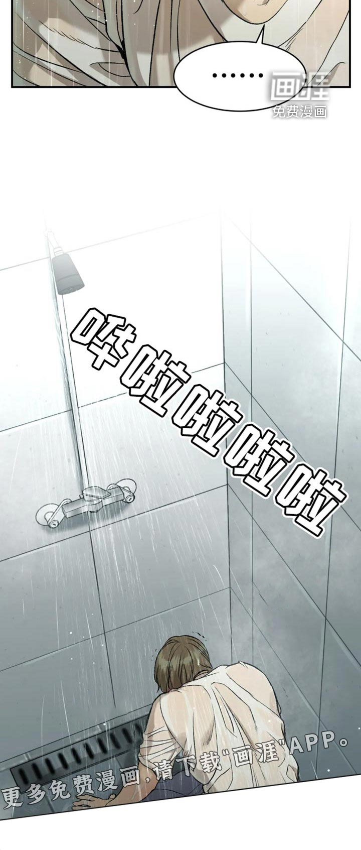 第21话12