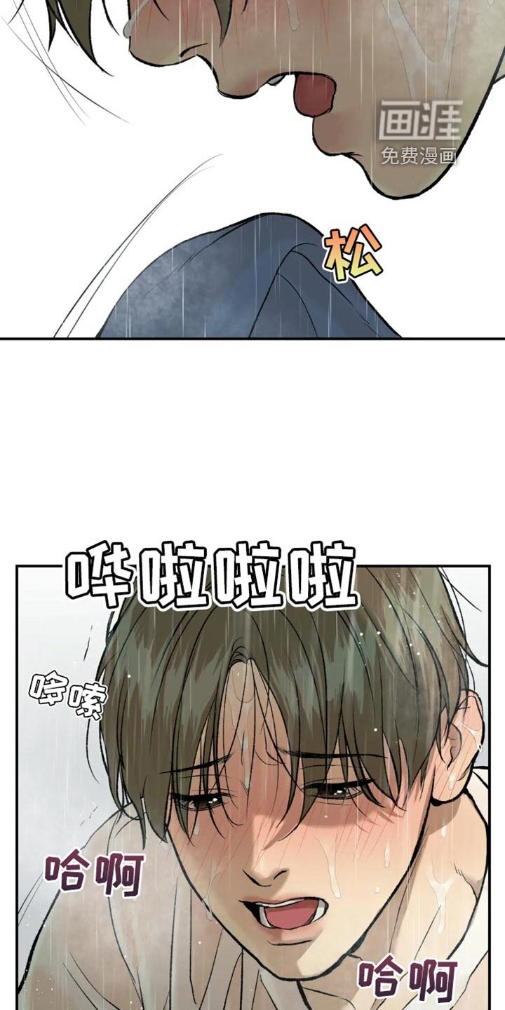 第21话11