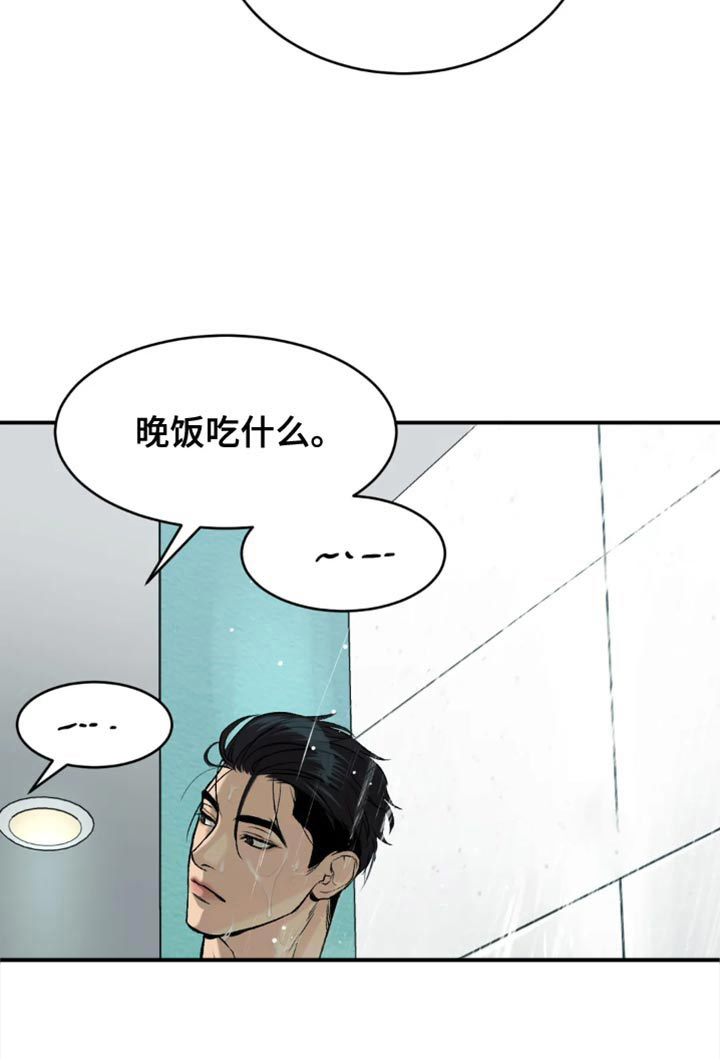 第21话3