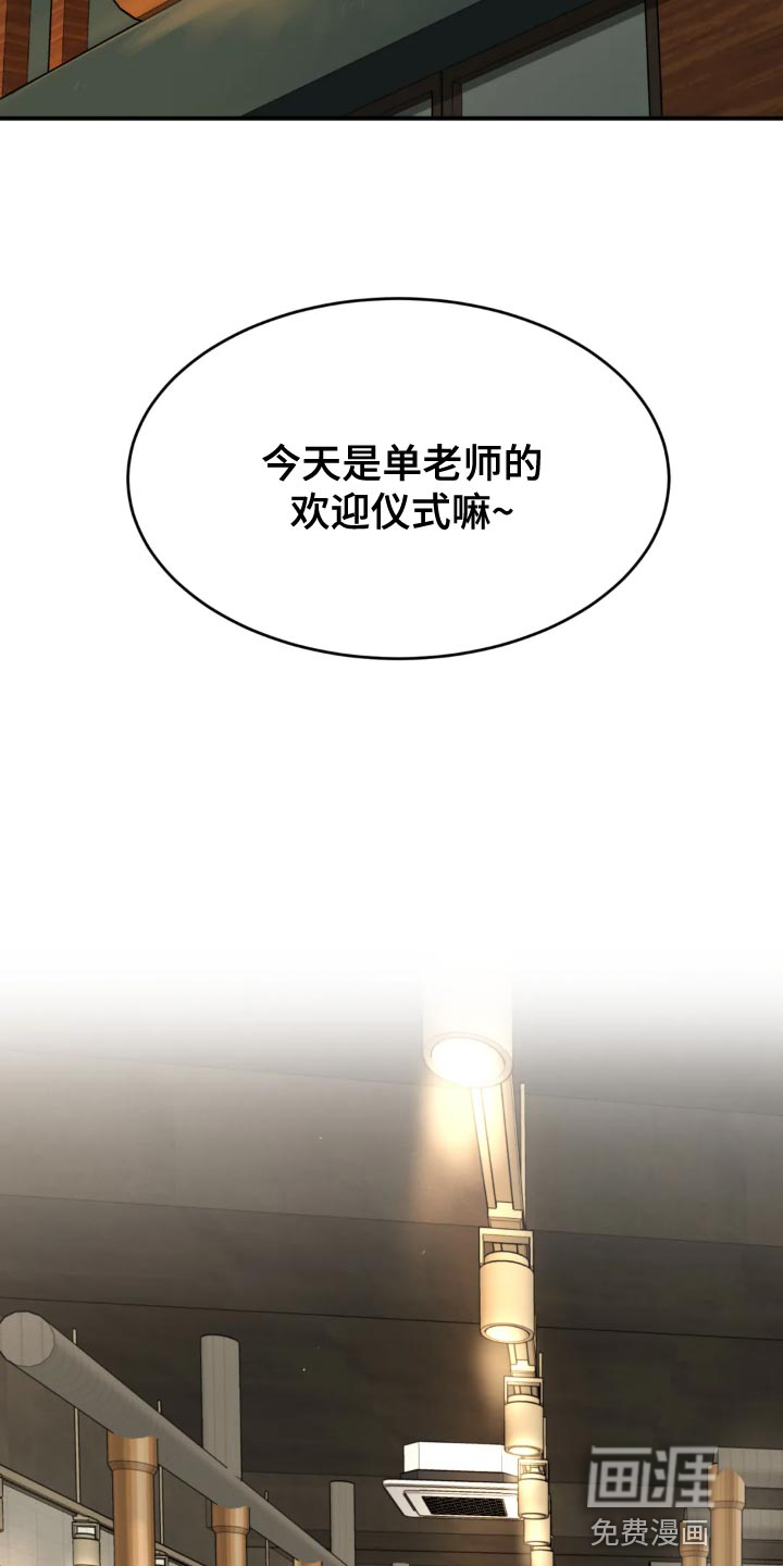 第22话9