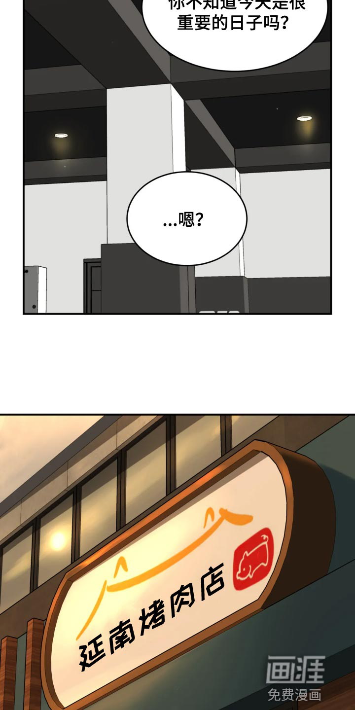 第22话8