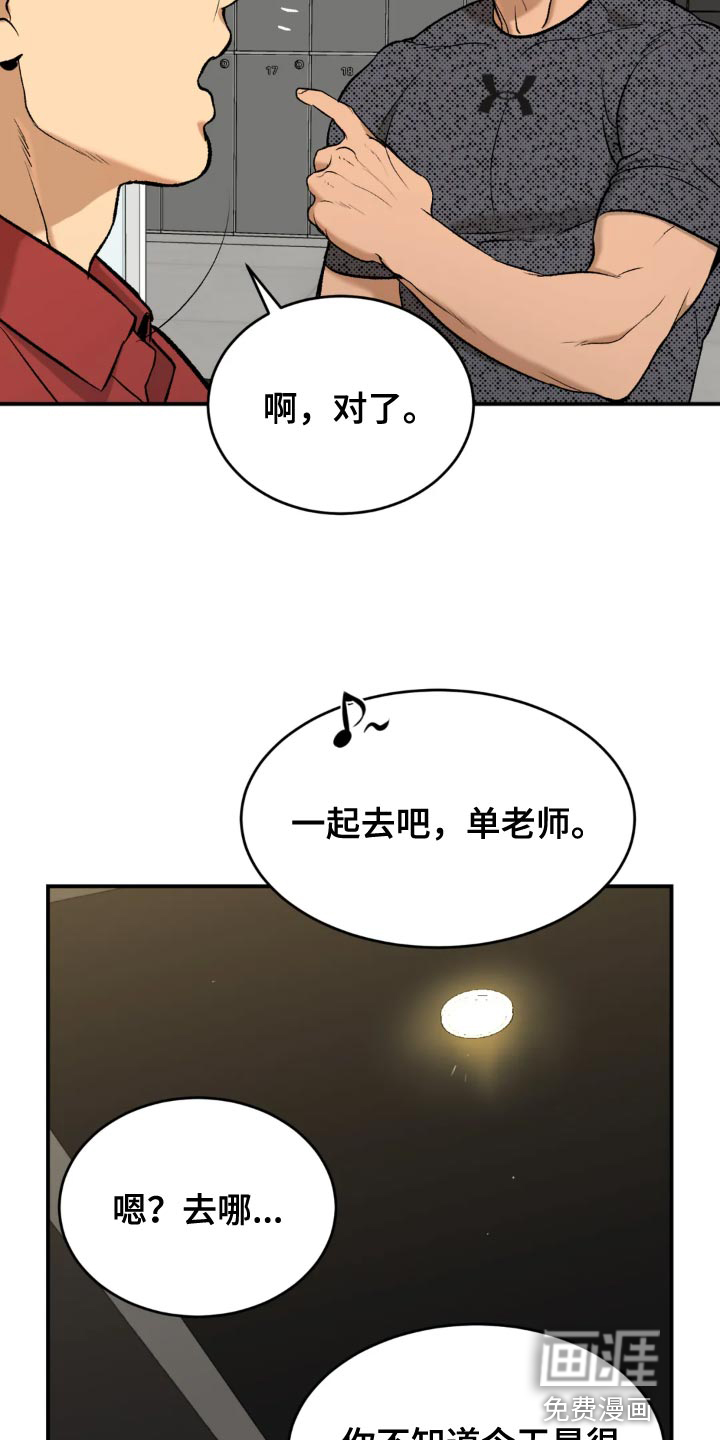 第22话7