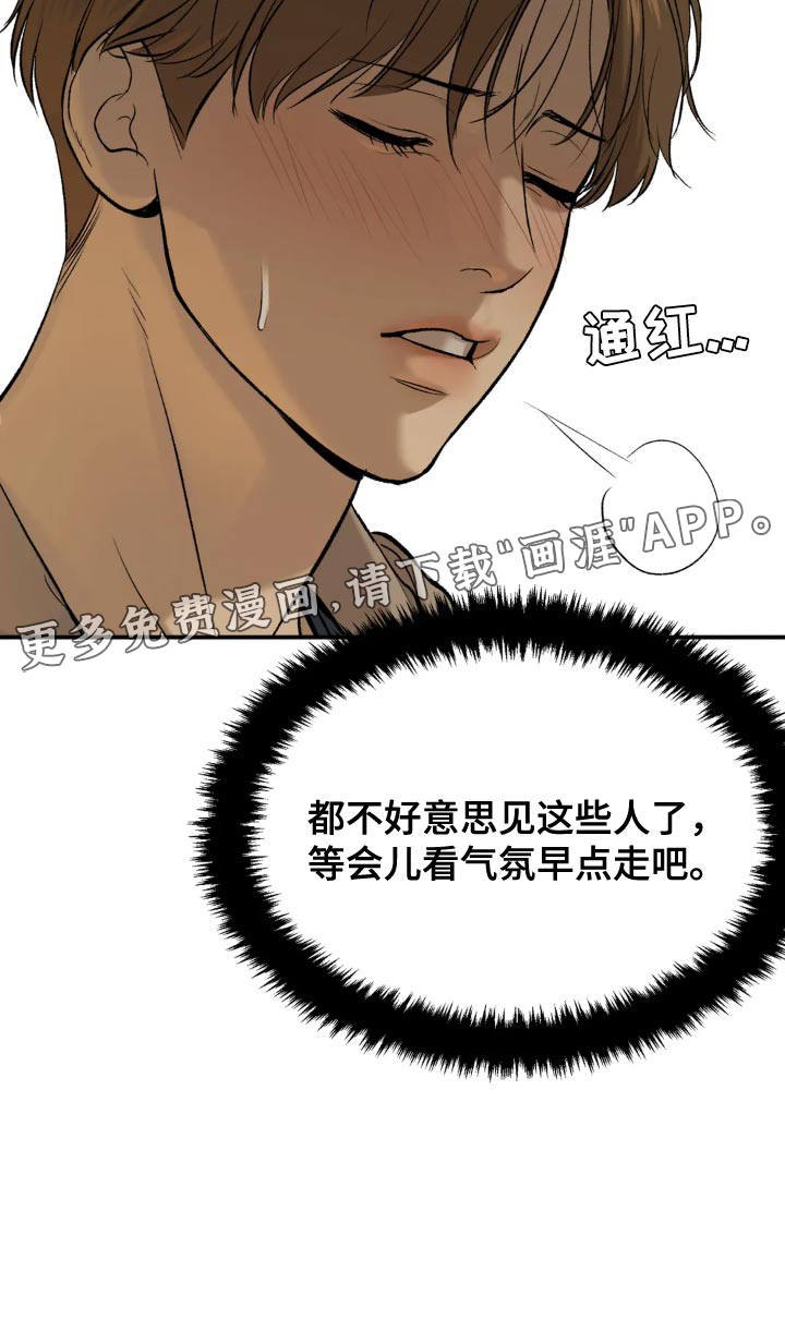 第22话25
