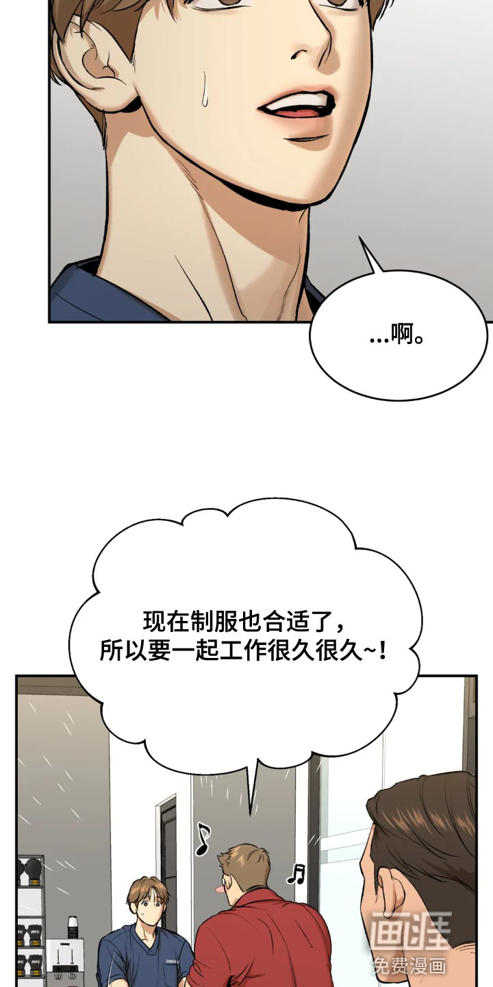 第22话5
