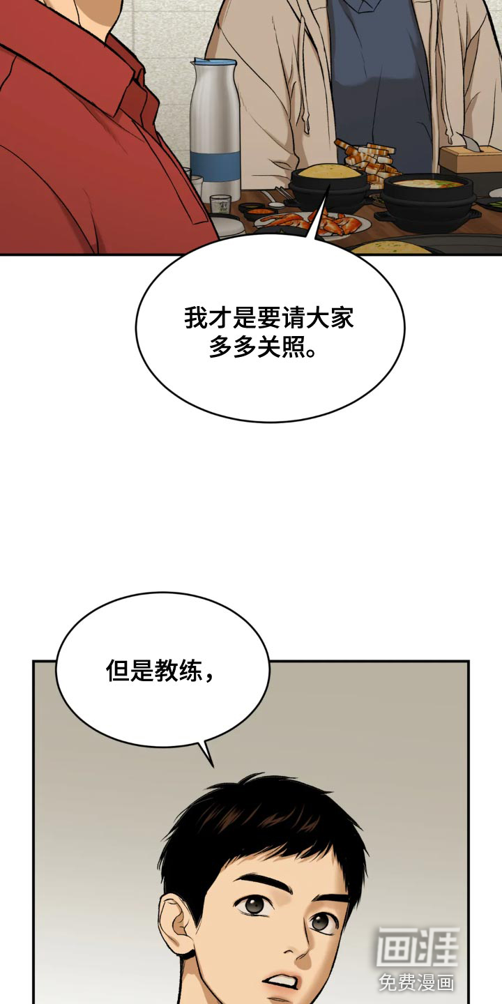 第22话20