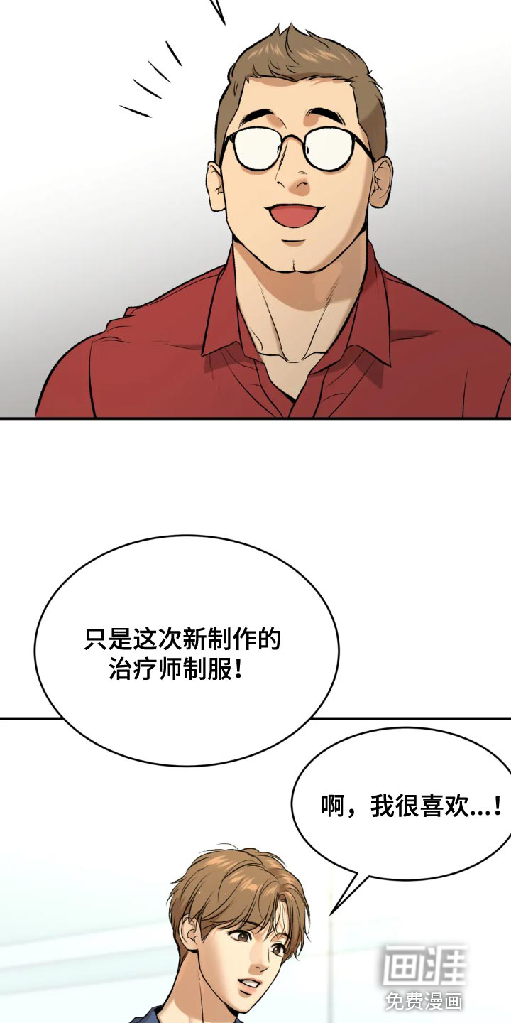 第22话1