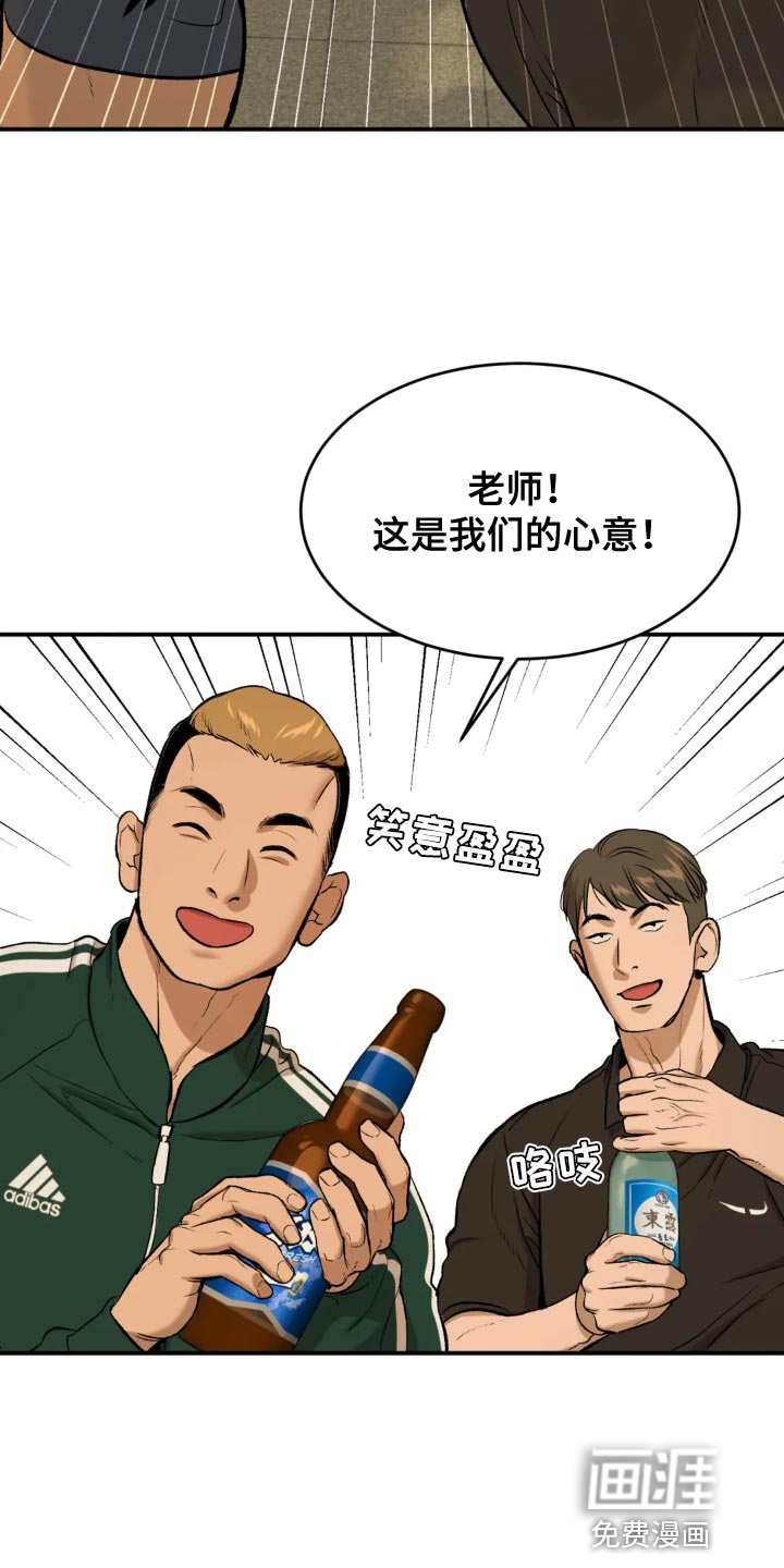 第23话4