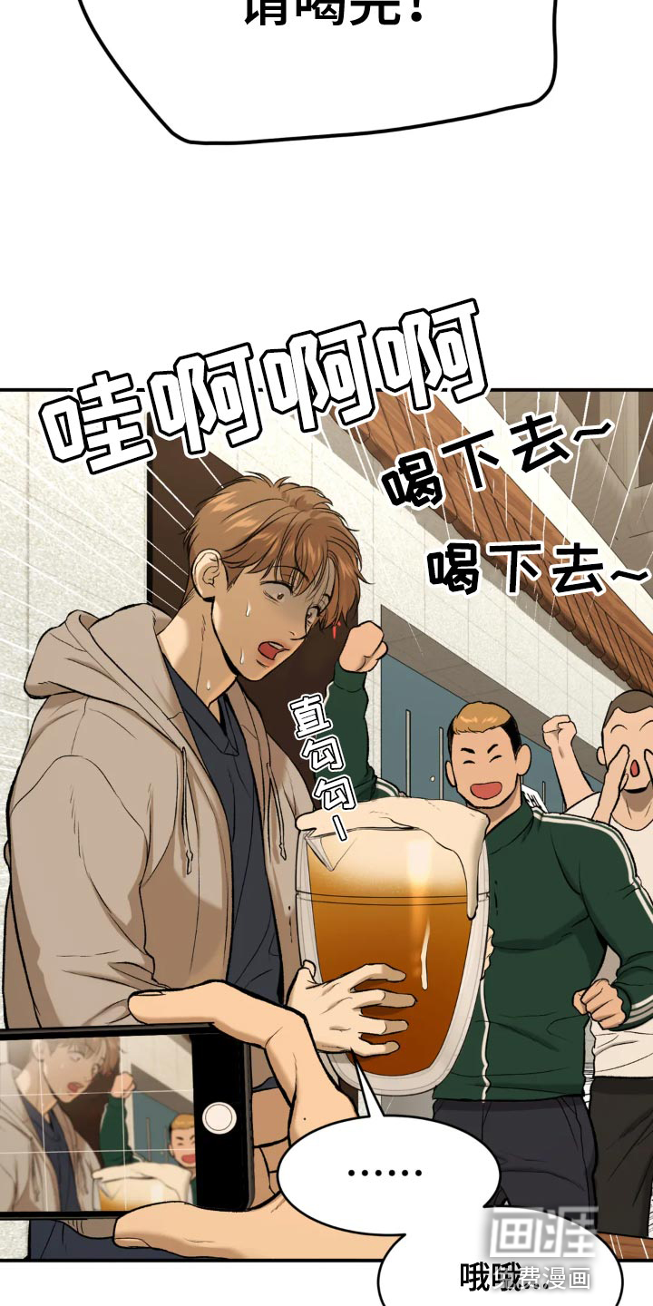 第23话7