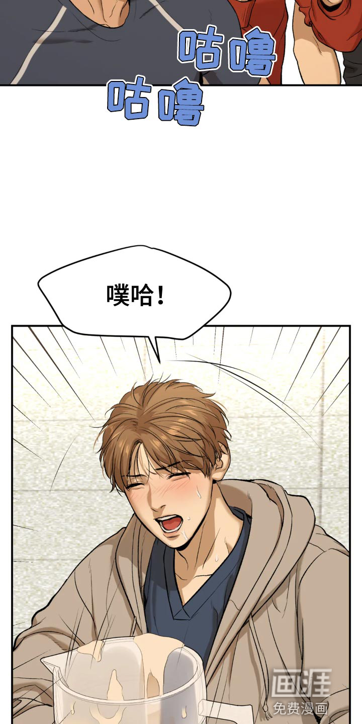 第23话21