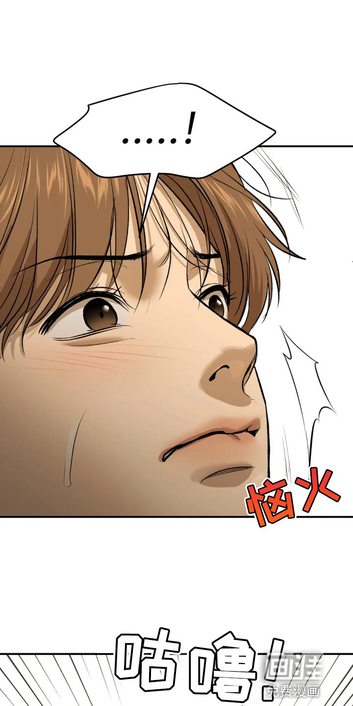 第23话18