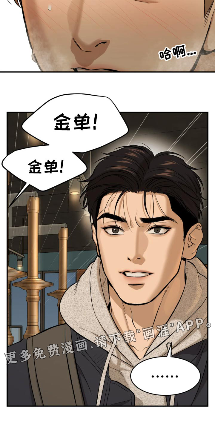 第23话23