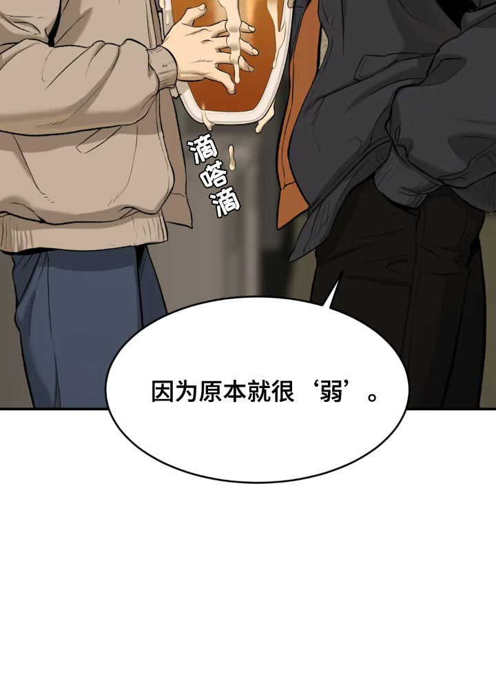 第23话17