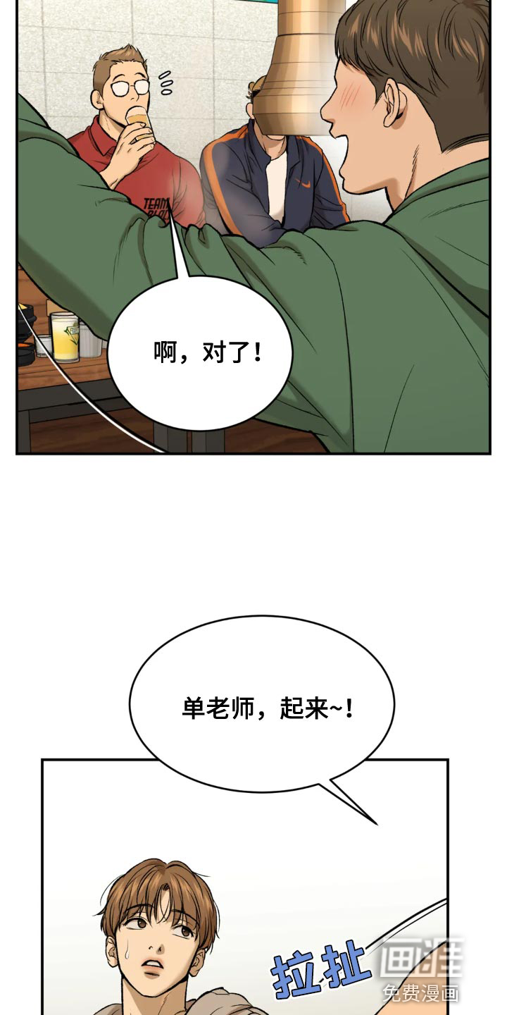 第23话1