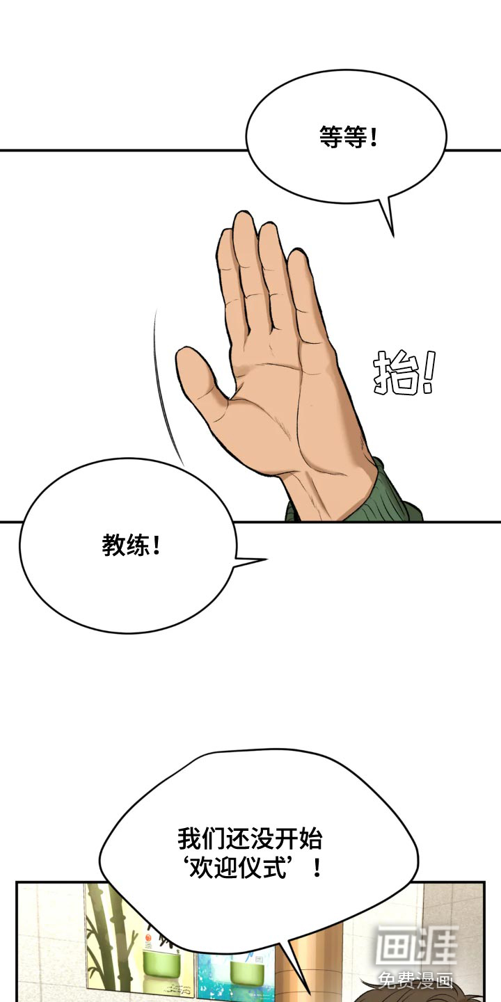 第23话0